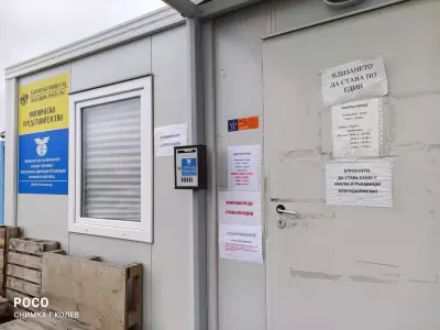 БРСЦ - Български Пощи сортировъчен склад - Митническо обслужване | Бусманци