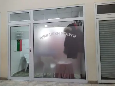 Кооперативен пазар