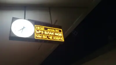 Рапидо Експрес енд Лоджистикс ООД