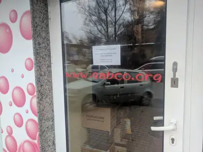 Габkо