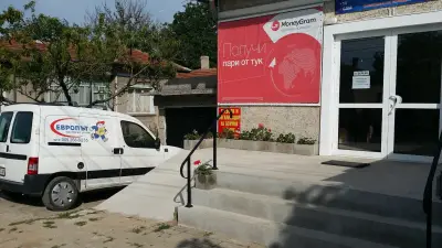 Европът - 2000 АД