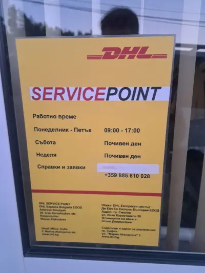 DHL Express Service Point