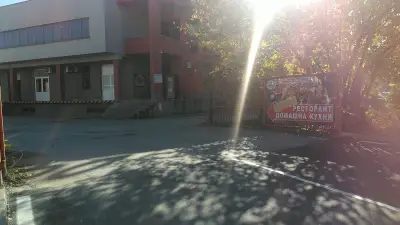Европът - 2000 АД