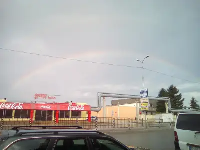 DHL Service Point