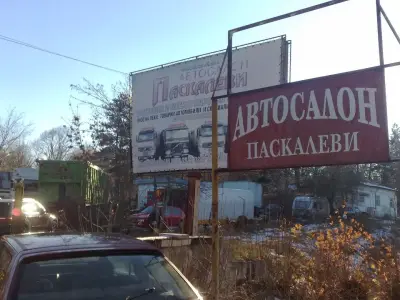 Paskalevi.com