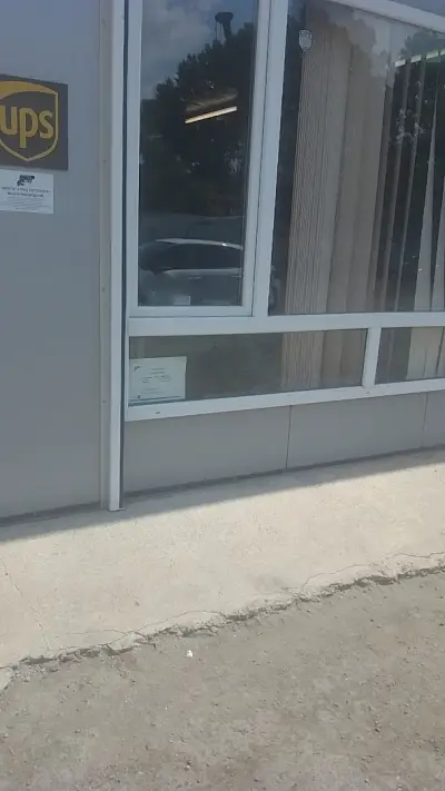 Ин Тайм