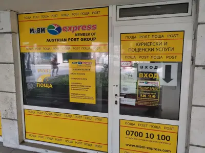 M&BM express/Express One