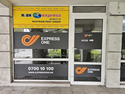 M&BM express/Express One