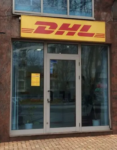 DHL Express Varna
