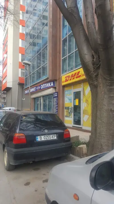 DHL Express Varna