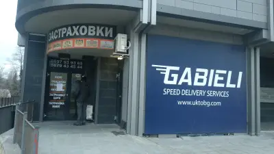 Габиели - БГ | Варна