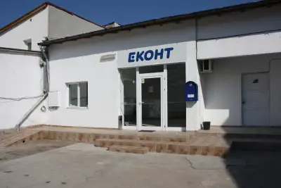 Eконт офис Свиленград Младост