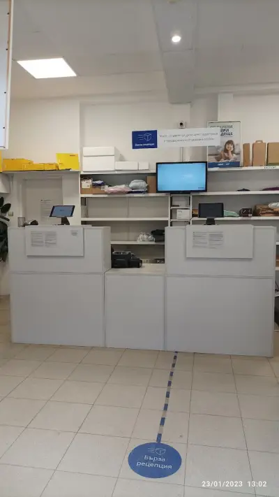 Еконт офис Тополовград
