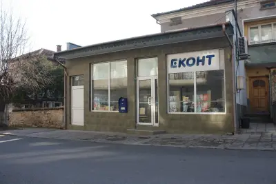 Еконт офис Тополовград