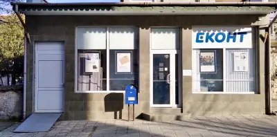 Еконт офис Тополовград