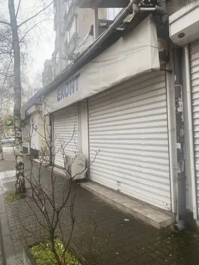 Еконт офис София Черковна