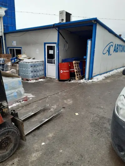 Автокомерс 93 ООД