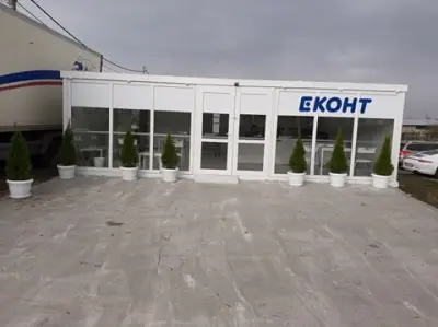 Еконт офис София Климент Охридски