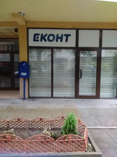 Еконт офис София Стрелбище