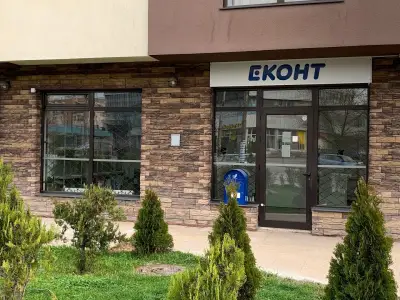 Еконт офис София Силвър Център Люлин