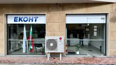 Еконт офис София Младост