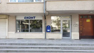 Еконт офис София Кемпински