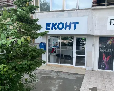 Еконт офис София Младост 1А Пътеките