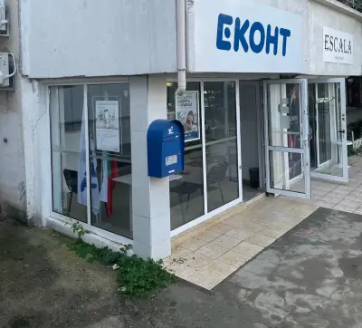 Еконт офис София Младост 1А Пътеките