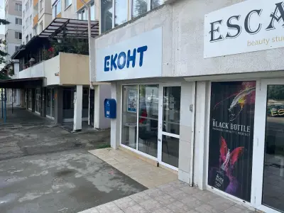 Еконт офис София Младост 1А Пътеките