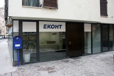 Еконт офис София Орлов мост