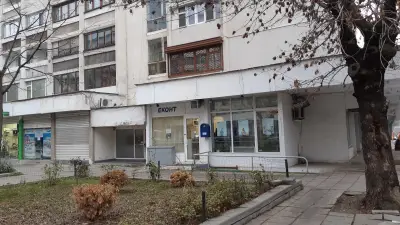 Еконт офис София Опълченска