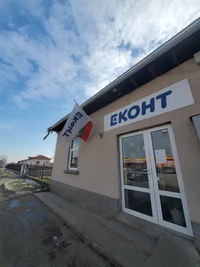 Eконт офис Сливо Поле