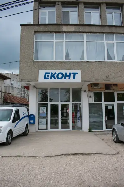 Еконт офис Тутракан