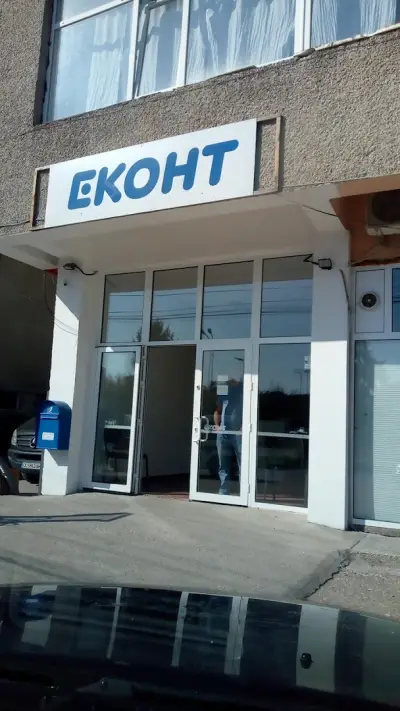 Еконт офис Тутракан