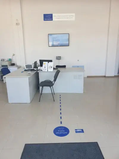 Eконт офис Айдемир