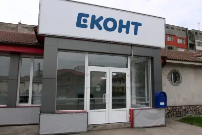 Eконт офис Айдемир