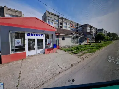 Eконт офис Айдемир