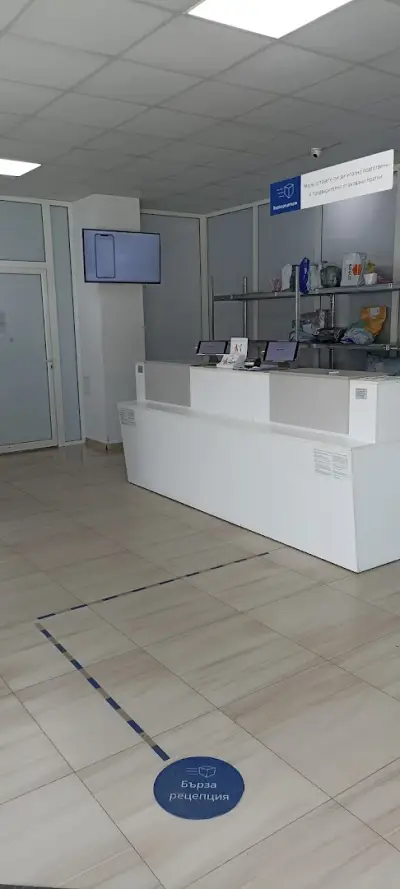Eконт офис Силистра Аврора