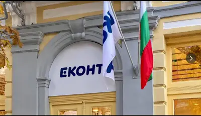 Еконт офис Русе Славянска