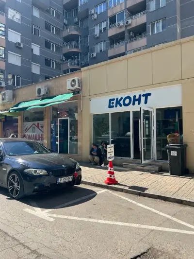 Еконт офис Русе Възраждане