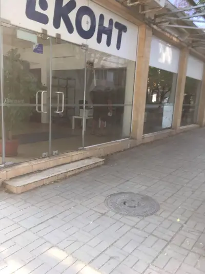 Еконт офис Русе Възраждане