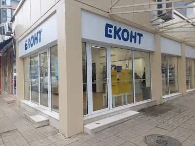 Еконт офис Русе Възраждане