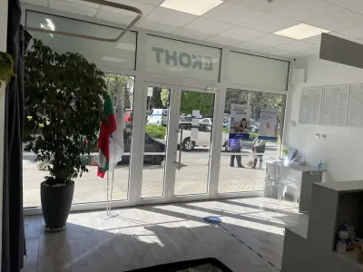 Еконт Експрес офис Русе Медика
