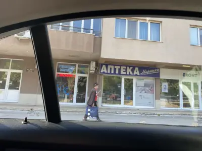 Еконт Експрес офис Русе Медика