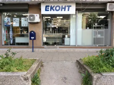 Еконт офис Русе Николаевска