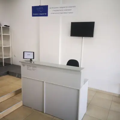 Еконт офис Русе Халите