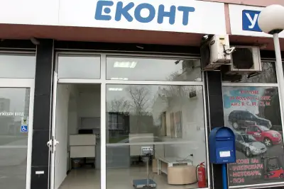 Еконт офис Русе Кръговото