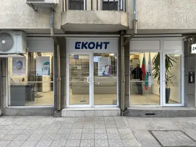 Еконт офис Русе Хан Крум