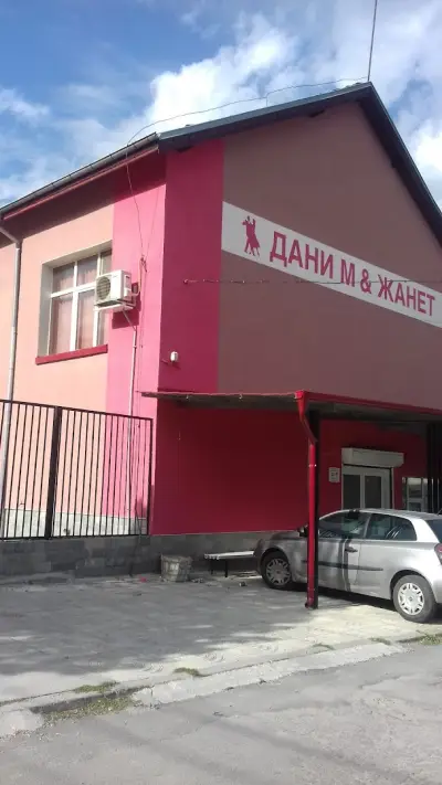 Декорато ЕООД