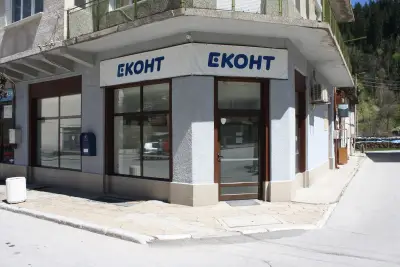 Eконт офис Чепеларе